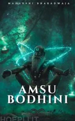 Amsu Bodini