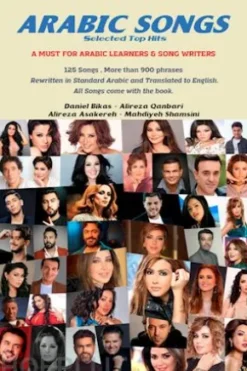 Arabic Songs