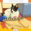 Arriva Pingottino, il cane nonnino!