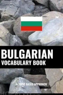 Bulgarian Vocabulary Book