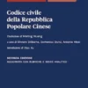 Codice civile della Repubblica Popolare Cinese - e-Book