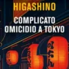 Complicato omicidio a Tokyo