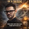 Confessions of a Man Who Does Not Run from Difficulties