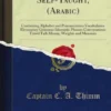 Egyptian Self-Taught, (Arabic)