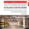 Esempi di progettazione antincendio. Autorimesse di nuova costruzione