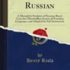 How to Learn Russian