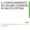 Il consolidamento dei bilanci espressi in valuta estera