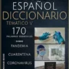Inglés Español Diccionario Temático V