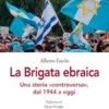 La Brigata ebraica
