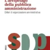 L'arcipelago della pubblica amministrazione