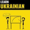 Learn Ukrainian - Quick / Easy / Efficient