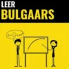 Leer Bulgaars - Snel / Gemakkelijk / Efficiënt
