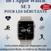 Le Guide Essentiel de l'Apple Watch SE 3 pour les Débutants