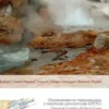 Lessico Panlatino dell'energia geotermica