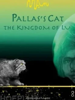 Pallas's Cat the Kingdom of Lu