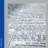 Paratext und Publikum