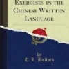 Progressive Exercises in the Chinese Written Language