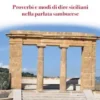 Proverbi e modi di dire siciliani nella parlata sambucese
