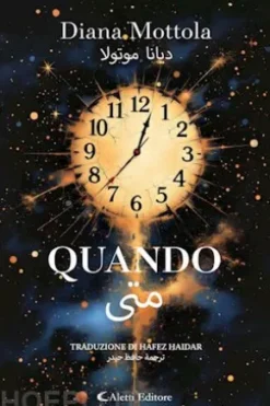 Quando