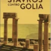Stavros contro Golia