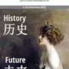 Storia e Futuro | numero 62