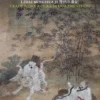 Studio delle opere pittoriche nella storia