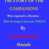 The Story of the Companions Who Migrated to Abyssinia (With the King of Abyssinia — The Negus)