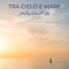 Tra cielo e mare