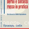 Verbo e sintassi russa in pratica