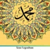 Xeno Legendium The Life of Abdullah ibn Abd al-Muttalib Father of Prophet Muhammad SAW English Edition